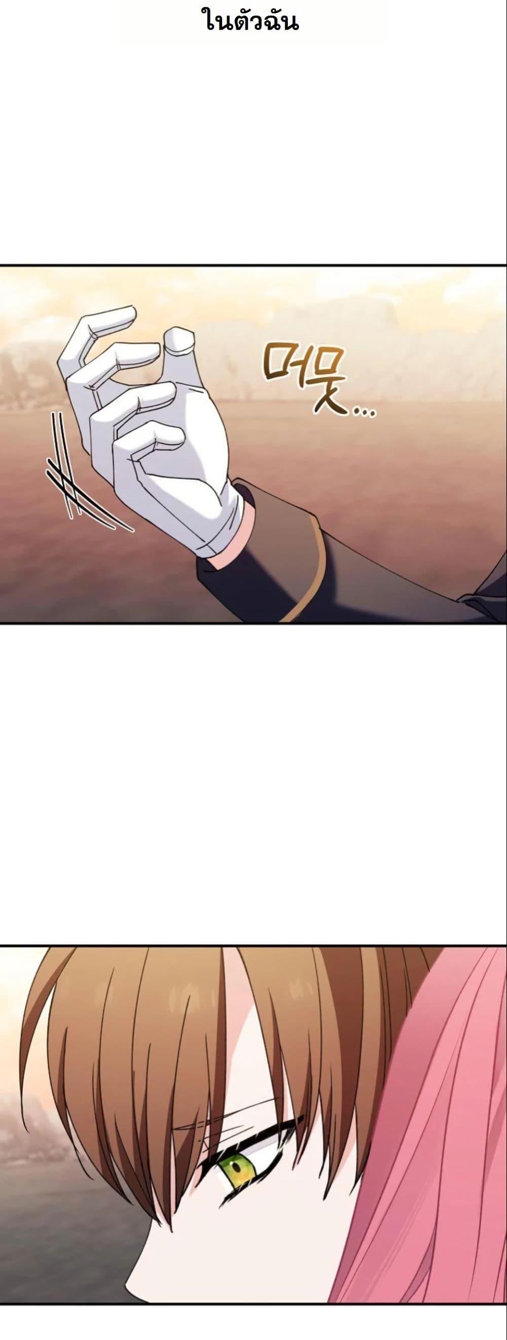 Manga-lc-com อ่านมังงะ อ่านการ์ตูน ออนไลน์ ฟรี Princess of the Demon King ตอนที่ 1 2 3 4 5 6 7 8 9 10 11 12 13 14 ฟรี ไม่มีโฆษณา Manga-lc - อ่าน มังงะ อ่าน การ์ตูน ออนไลน์ อ่านมังงะ ฟรี