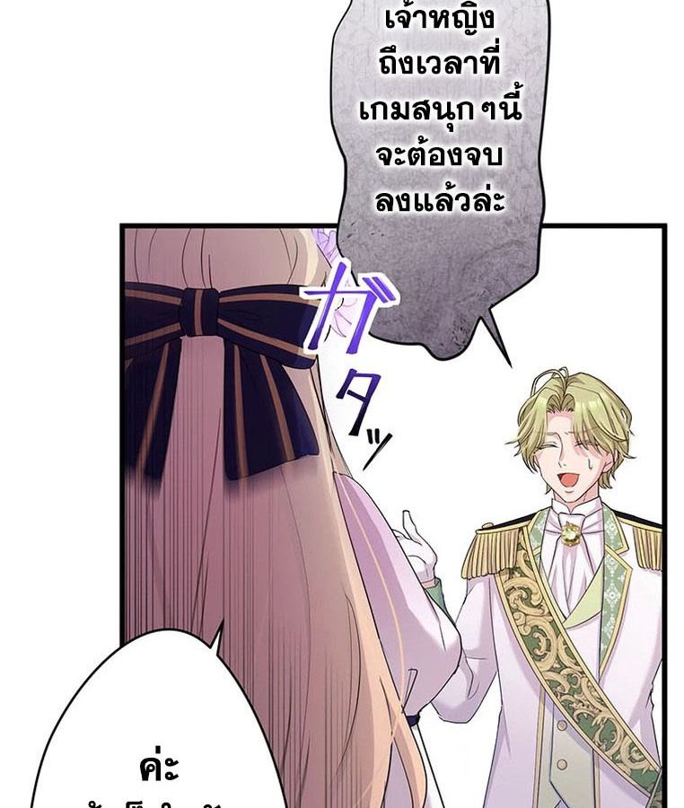 Manga-lc-com อ่านมังงะ อ่านการ์ตูน ออนไลน์ ฟรี The Legendary Assassin Reincarnated as the Beloved Youngest Daughter of a Royal Family ตอนที่ 1 2 3 4 5 6 7 8 9 10 11 12 13 14 ฟรี ไม่มีโฆษณา Manga-lc - อ่าน มังงะ อ่าน การ์ตูน ออนไลน์ อ่านมังงะ ฟรี