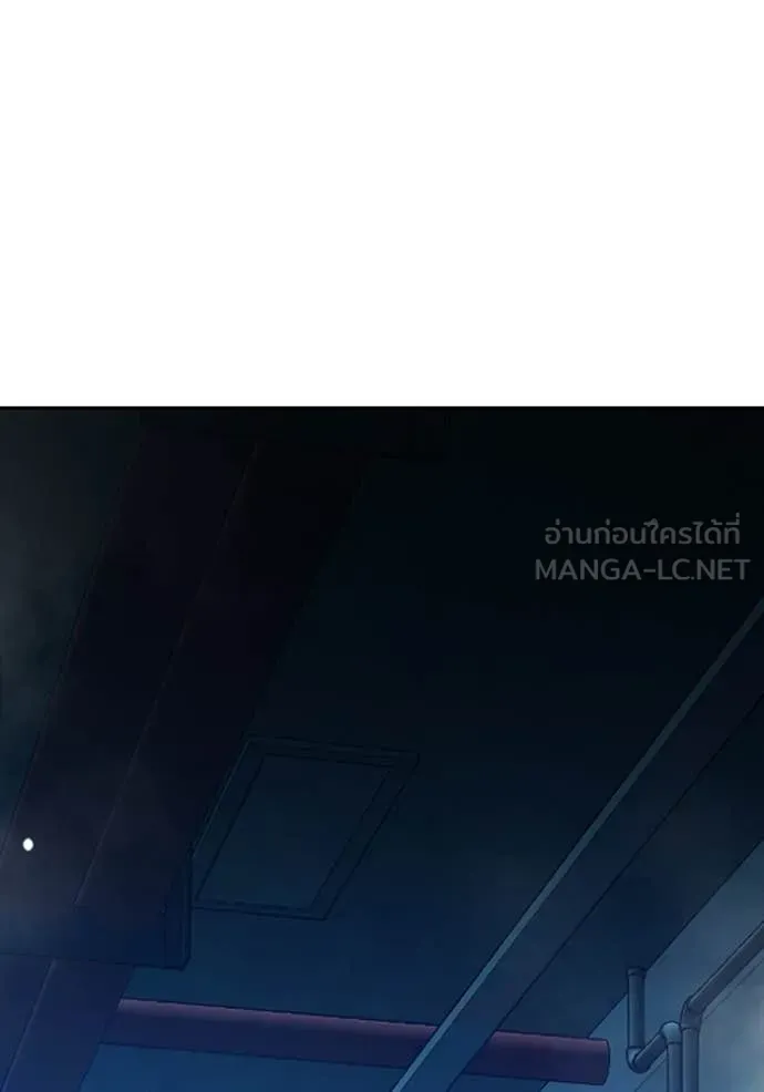 เยาวชนคนคุก ตอนที่ 70 รูปที่ 244