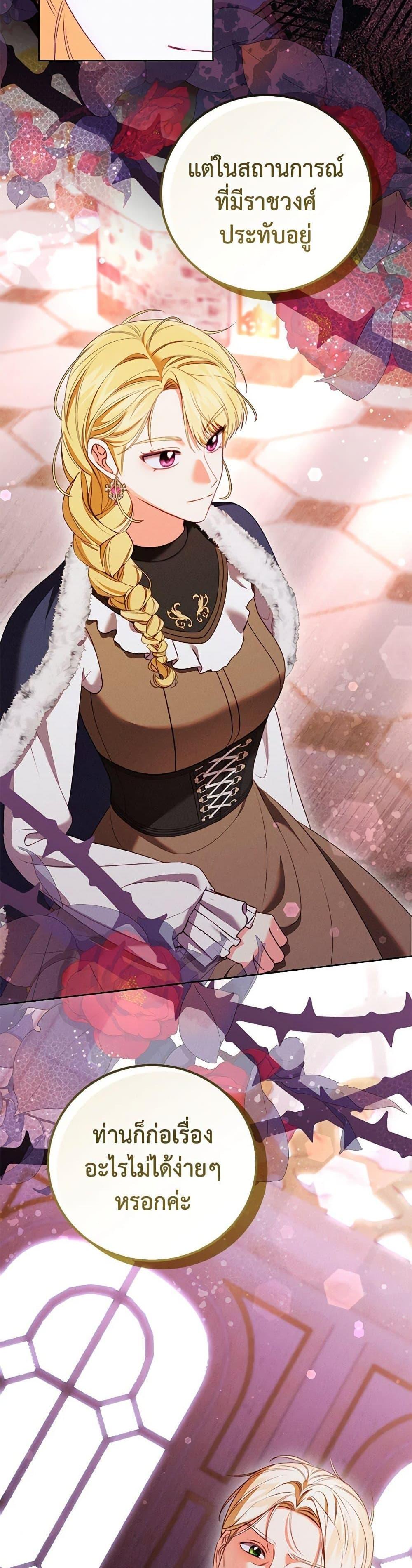 Manga-lc-com อ่านมังงะ อ่านการ์ตูน ออนไลน์ ฟรี Becoming the Lady of the Cursed Ducal House ตอนที่ 1 2 3 4 5 6 7 8 9 10 11 12 13 14 ฟรี ไม่มีโฆษณา Manga-lc - อ่าน มังงะ อ่าน การ์ตูน ออนไลน์ อ่านมังงะ ฟรี