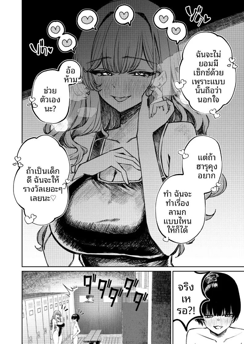 Doujin-Lc- อ่าน โดจิน มังฮวา เกาหลี ญี่ปุ่น จีน แปลไทย ชุดว่ายน้ำของฉันถูกซ่อนไว้ (niki.) ตอนที่ 1 2 3 4 5 6 7 8 9 10 11 12 13 14 ฟรี ไม่มีโฆษณา อ่าน โดจิน Manhwa เกาหลี ญี่ปุ่น จีน เรามีครบ คัดมาให้เน้นๆ โดจิน 18+ รับประกันความฟินโดย  Doujin Lc