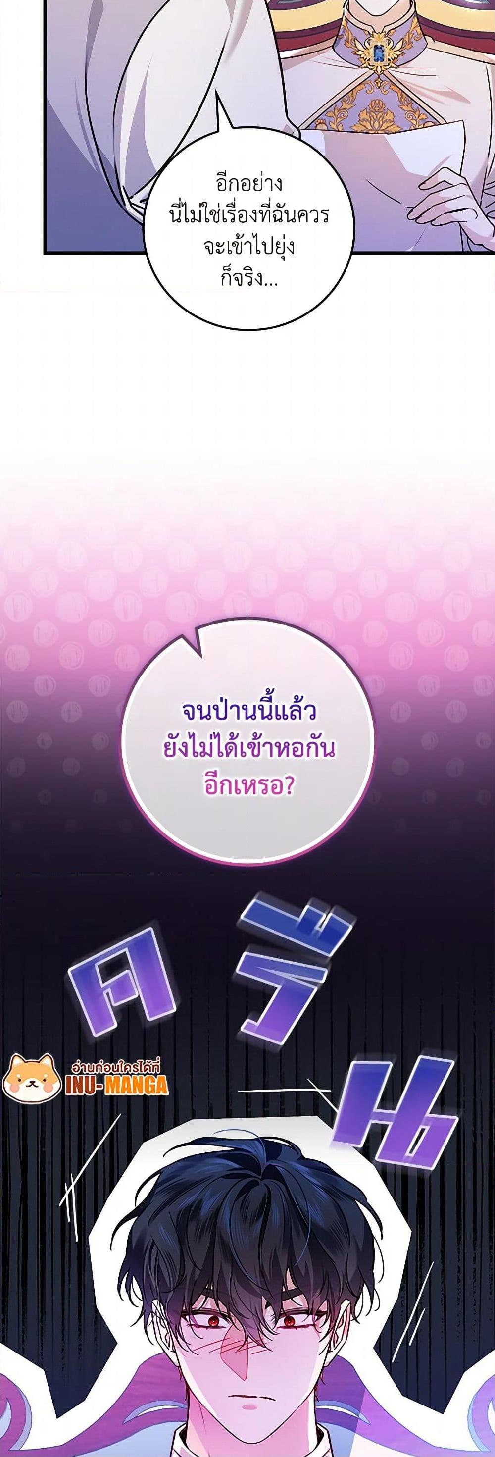 Manga-lc-com อ่านมังงะ อ่านการ์ตูน ออนไลน์ ฟรี The Perfect Plan for a Fairy-Tale Ending ตอนที่ 1 2 3 4 5 6 7 8 9 10 11 12 13 14 ฟรี ไม่มีโฆษณา Manga-lc - อ่าน มังงะ อ่าน การ์ตูน ออนไลน์ อ่านมังงะ ฟรี