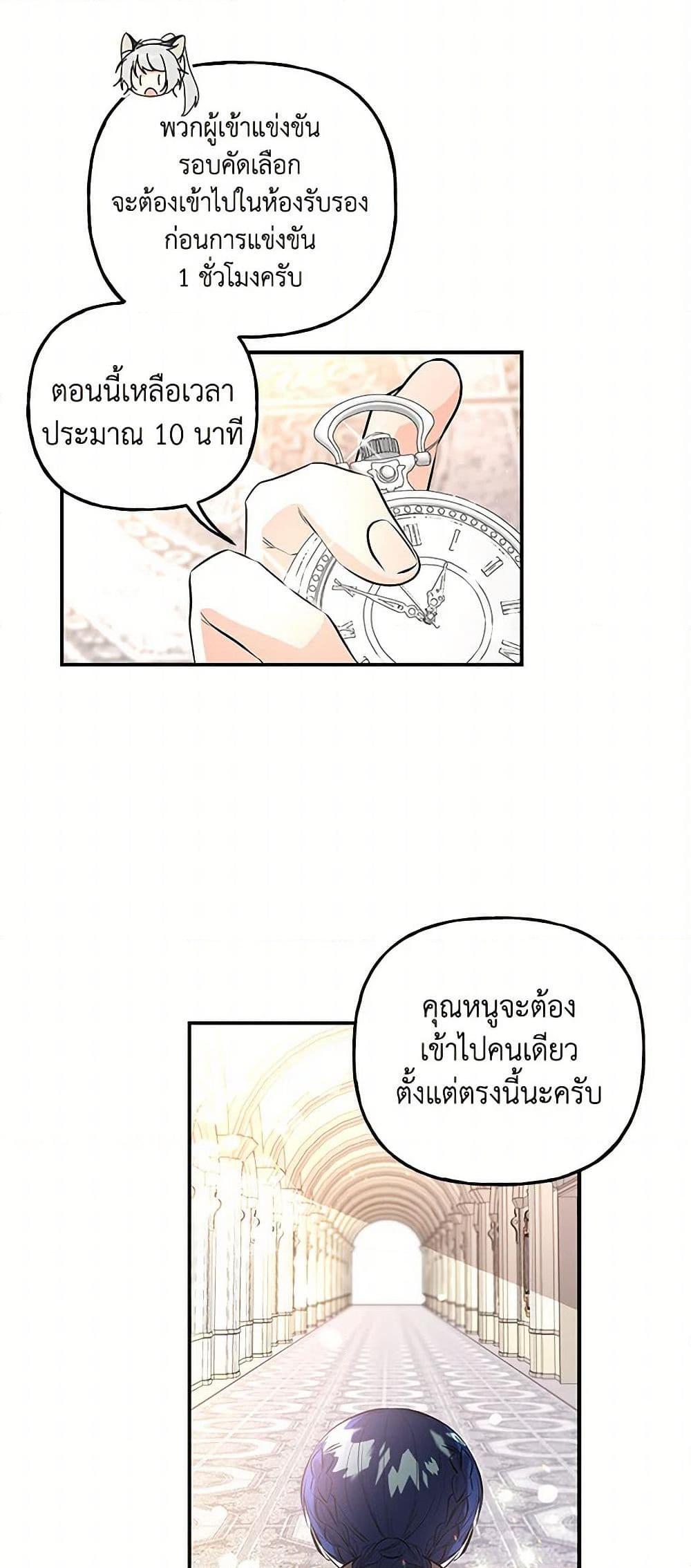 Manga-lc-com อ่านมังงะ อ่านการ์ตูน ออนไลน์ ฟรี Daughter of the Archmage ตอนที่ 1 2 3 4 5 6 7 8 9 10 11 12 13 14 ฟรี ไม่มีโฆษณา Manga-lc - อ่าน มังงะ อ่าน การ์ตูน ออนไลน์ อ่านมังงะ ฟรี
