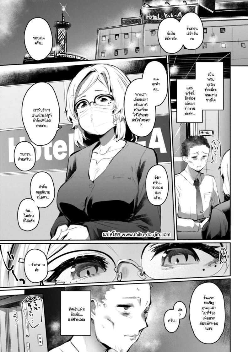 Doujin-Lc- อ่าน โดจิน มังฮวา เกาหลี ญี่ปุ่น จีน แปลไทย ชอบคุณลูกค้าตอนเหนื่อยที่สุดเลยค่ะ [Monchan rev3] ตอนที่ 1 2 3 4 5 6 7 8 9 10 11 12 13 14 ฟรี ไม่มีโฆษณา อ่าน โดจิน Manhwa เกาหลี ญี่ปุ่น จีน เรามีครบ คัดมาให้เน้นๆ โดจิน 18+ รับประกันความฟินโดย  Doujin Lc