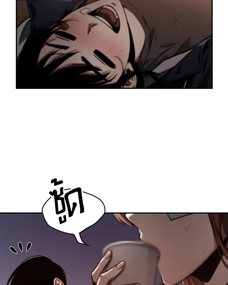 Omniscient Reader อ่านชะตาวันสิ้นโลก ตอนที่ 22 สัญญาสามข้อ (3) รูปที่ 61