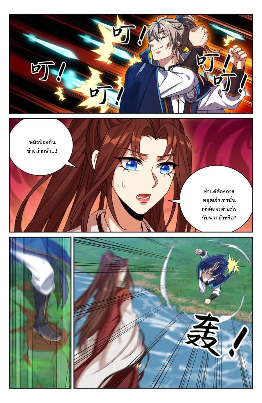 Manga-lc-com อ่านมังงะ อ่านการ์ตูน ออนไลน์ ฟรี Nightwatcher ตอนที่ 1 2 3 4 5 6 7 8 9 10 11 12 13 14 ฟรี ไม่มีโฆษณา Manga-lc - อ่าน มังงะ อ่าน การ์ตูน ออนไลน์ อ่านมังงะ ฟรี