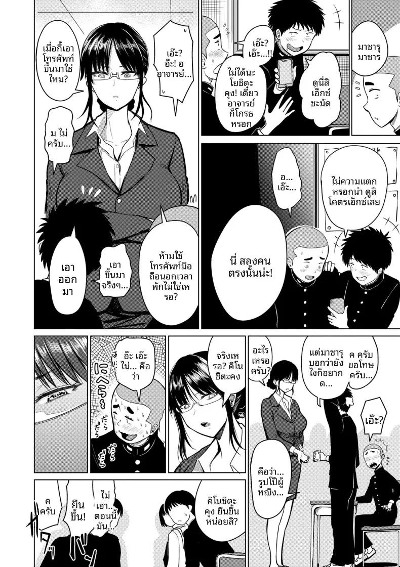 Doujin-Lc- อ่าน โดจิน มังฮวา เกาหลี ญี่ปุ่น จีน แปลไทย อาจารย์สุด S ตอนที่ 1 2 3 4 5 6 7 8 9 10 11 12 13 14 ฟรี ไม่มีโฆษณา อ่าน โดจิน Manhwa เกาหลี ญี่ปุ่น จีน เรามีครบ คัดมาให้เน้นๆ โดจิน 18+ รับประกันความฟินโดย  Doujin Lc