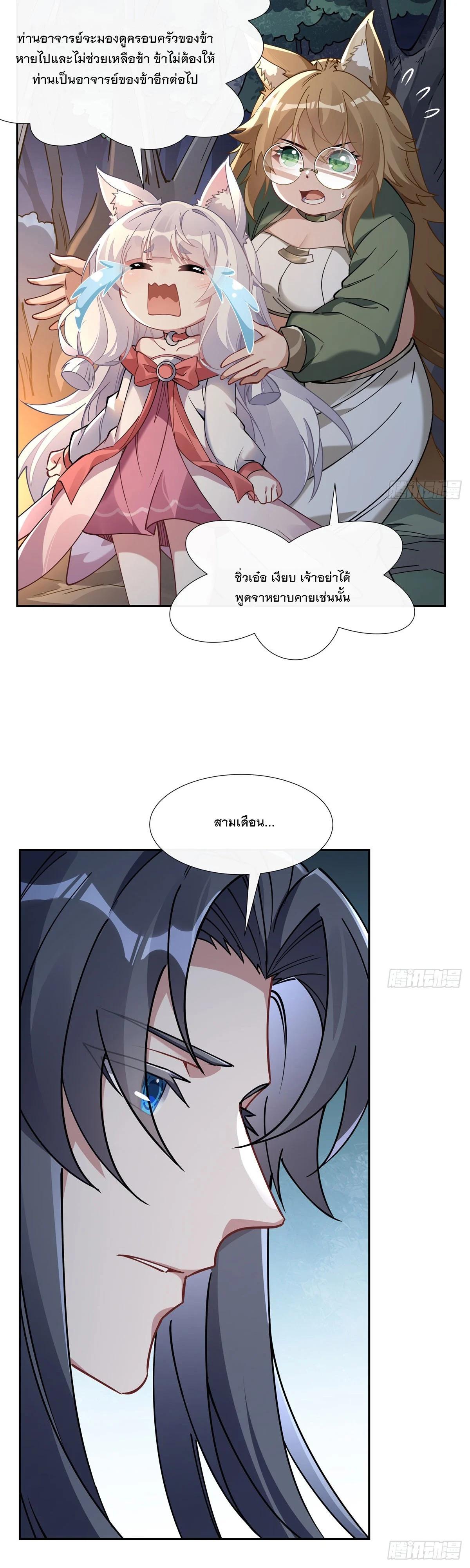 Manga-lc-com อ่านมังงะ อ่านการ์ตูน ออนไลน์ ฟรี My Female Disciples are all Future Masters of the Heavens ตอนที่ 1 2 3 4 5 6 7 8 9 10 11 12 13 14 ฟรี ไม่มีโฆษณา Manga-lc - อ่าน มังงะ อ่าน การ์ตูน ออนไลน์ อ่านมังงะ ฟรี