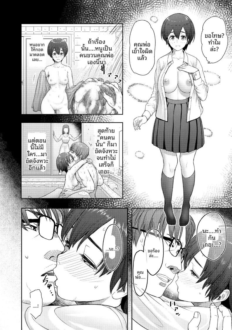 Doujin-Lc- อ่าน โดจิน มังฮวา เกาหลี ญี่ปุ่น จีน แปลไทย อยู่ด้วยกันตลอดไป [Arimura Ario] ตอนที่ 1 2 3 4 5 6 7 8 9 10 11 12 13 14 ฟรี ไม่มีโฆษณา อ่าน โดจิน Manhwa เกาหลี ญี่ปุ่น จีน เรามีครบ คัดมาให้เน้นๆ โดจิน 18+ รับประกันความฟินโดย  Doujin Lc