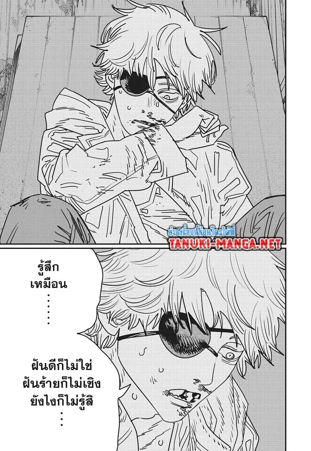 Manga-lc-com อ่านมังงะ อ่านการ์ตูน ออนไลน์ ฟรี Chainsaw Man ตอนที่ 1 2 3 4 5 6 7 8 9 10 11 12 13 14 ฟรี ไม่มีโฆษณา Manga-lc - อ่าน มังงะ อ่าน การ์ตูน ออนไลน์ อ่านมังงะ ฟรี