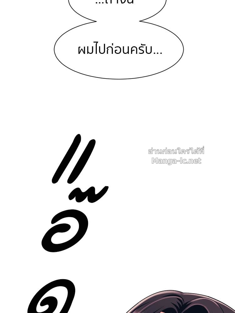 Doujin-Lc- อ่าน โดจิน มังฮวา เกาหลี ญี่ปุ่น จีน แปลไทย โคตรแกร่ง ตอนที่ 1 2 3 4 5 6 7 8 9 10 11 12 13 14 ฟรี ไม่มีโฆษณา อ่าน โดจิน Manhwa เกาหลี ญี่ปุ่น จีน เรามีครบ คัดมาให้เน้นๆ โดจิน 18+ รับประกันความฟินโดย Doujin Lc