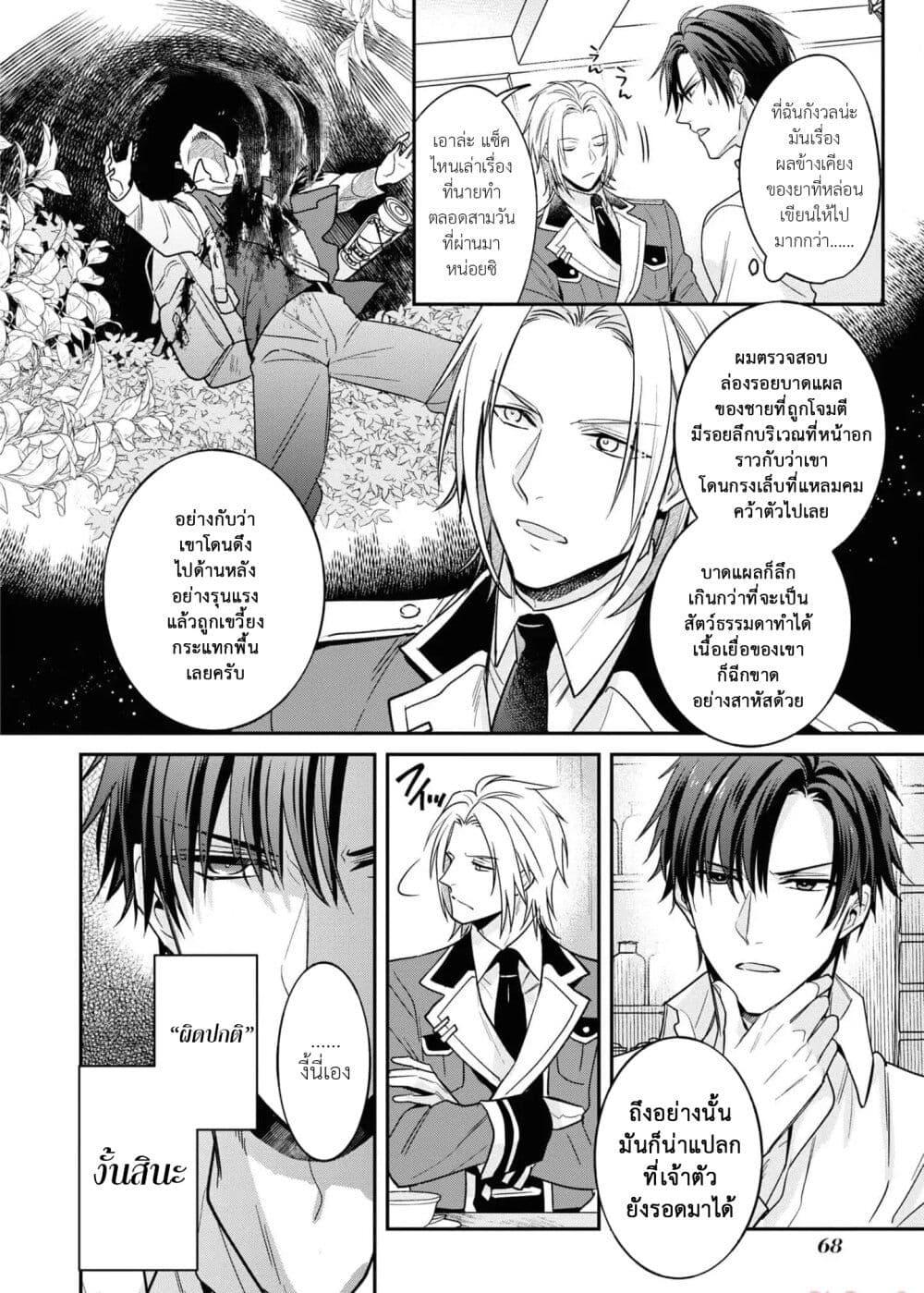 Manga-lc-com อ่านมังงะ อ่านการ์ตูน ออนไลน์ ฟรี Ochikobore Shiro Madoushi Cecil wa Taishougai no Hazu deshita ตอนที่ 1 2 3 4 5 6 7 8 9 10 11 12 13 14 ฟรี ไม่มีโฆษณา Manga-lc - อ่าน มังงะ อ่าน การ์ตูน ออนไลน์ อ่านมังงะ ฟรี