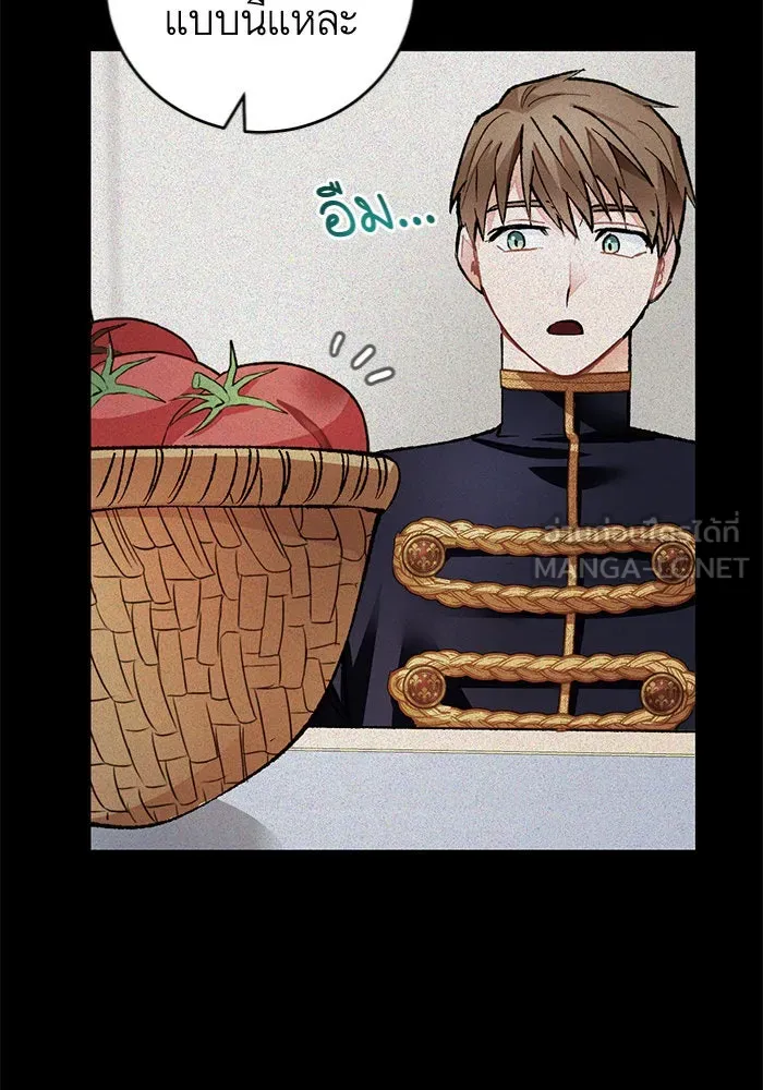 บุตรีดยุกขอไม่แต่งงานbrกับหนุ่มในฝัน ตอนที่ 16 รูปที่ 63