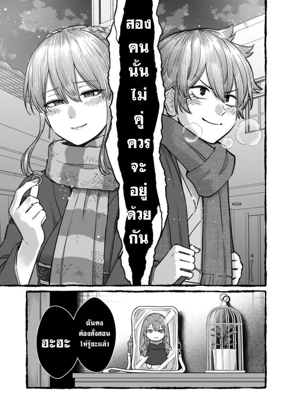Manga-lc-com อ่านมังงะ อ่านการ์ตูน ออนไลน์ ฟรี Dame Ningen no Itoshikata ตอนที่ 1 2 3 4 5 6 7 8 9 10 11 12 13 14 ฟรี ไม่มีโฆษณา Manga-lc - อ่าน มังงะ อ่าน การ์ตูน ออนไลน์ อ่านมังงะ ฟรี