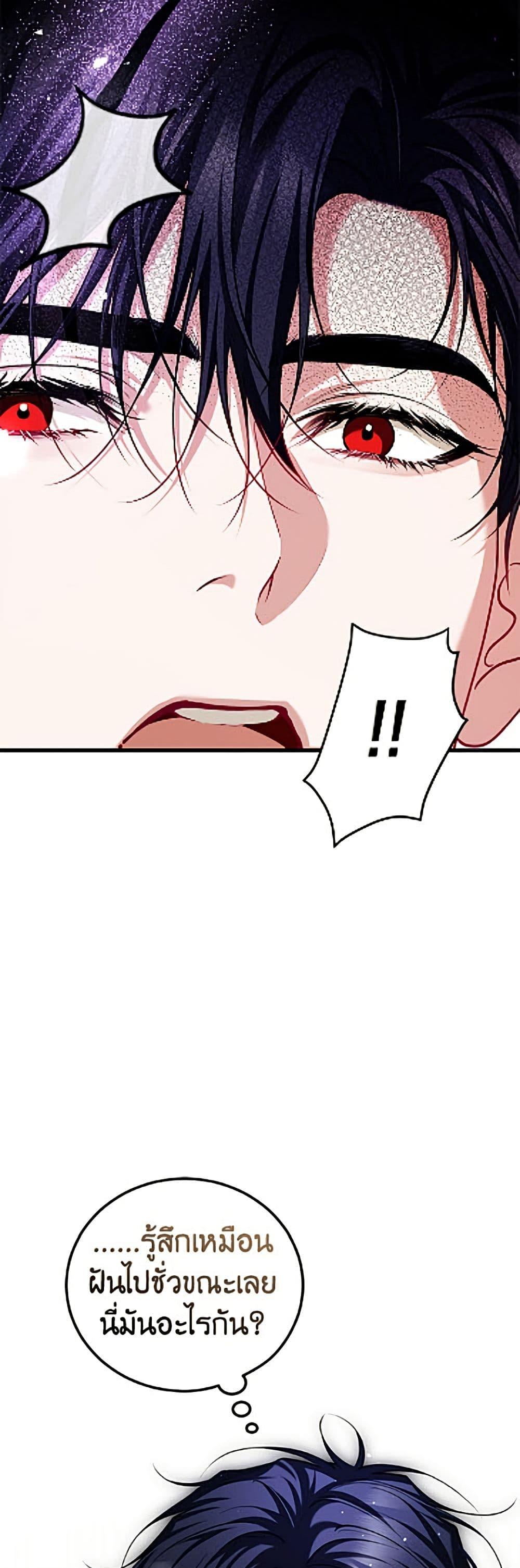 Manga-lc-com อ่านมังงะ อ่านการ์ตูน ออนไลน์ ฟรี Limited Extra time ตอนที่ 1 2 3 4 5 6 7 8 9 10 11 12 13 14 ฟรี ไม่มีโฆษณา Manga-lc - อ่าน มังงะ อ่าน การ์ตูน ออนไลน์ อ่านมังงะ ฟรี