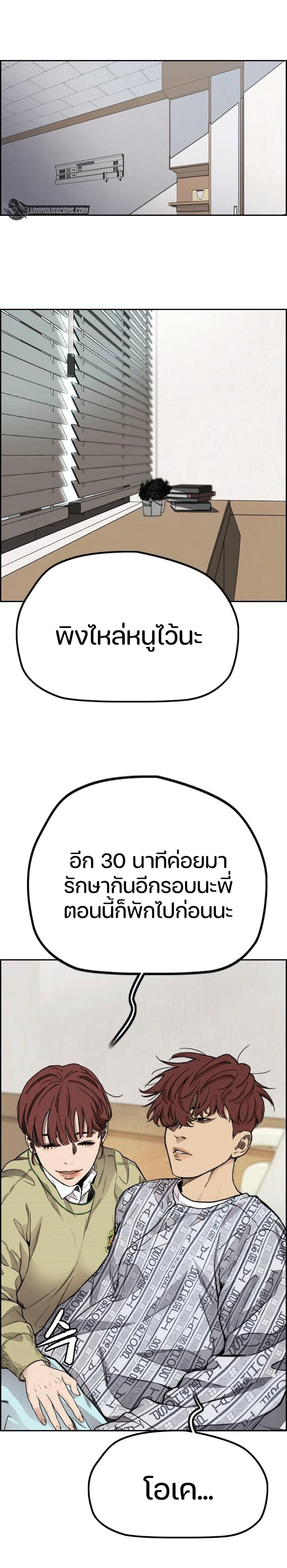 Manga-lc-com อ่านมังงะ อ่านการ์ตูน ออนไลน์ ฟรี Wind Breaker ปั่นสู้ฝัน ตอนที่ 1 2 3 4 5 6 7 8 9 10 11 12 13 14 ฟรี ไม่มีโฆษณา Manga-lc - อ่าน มังงะ อ่าน การ์ตูน ออนไลน์ อ่านมังงะ ฟรี