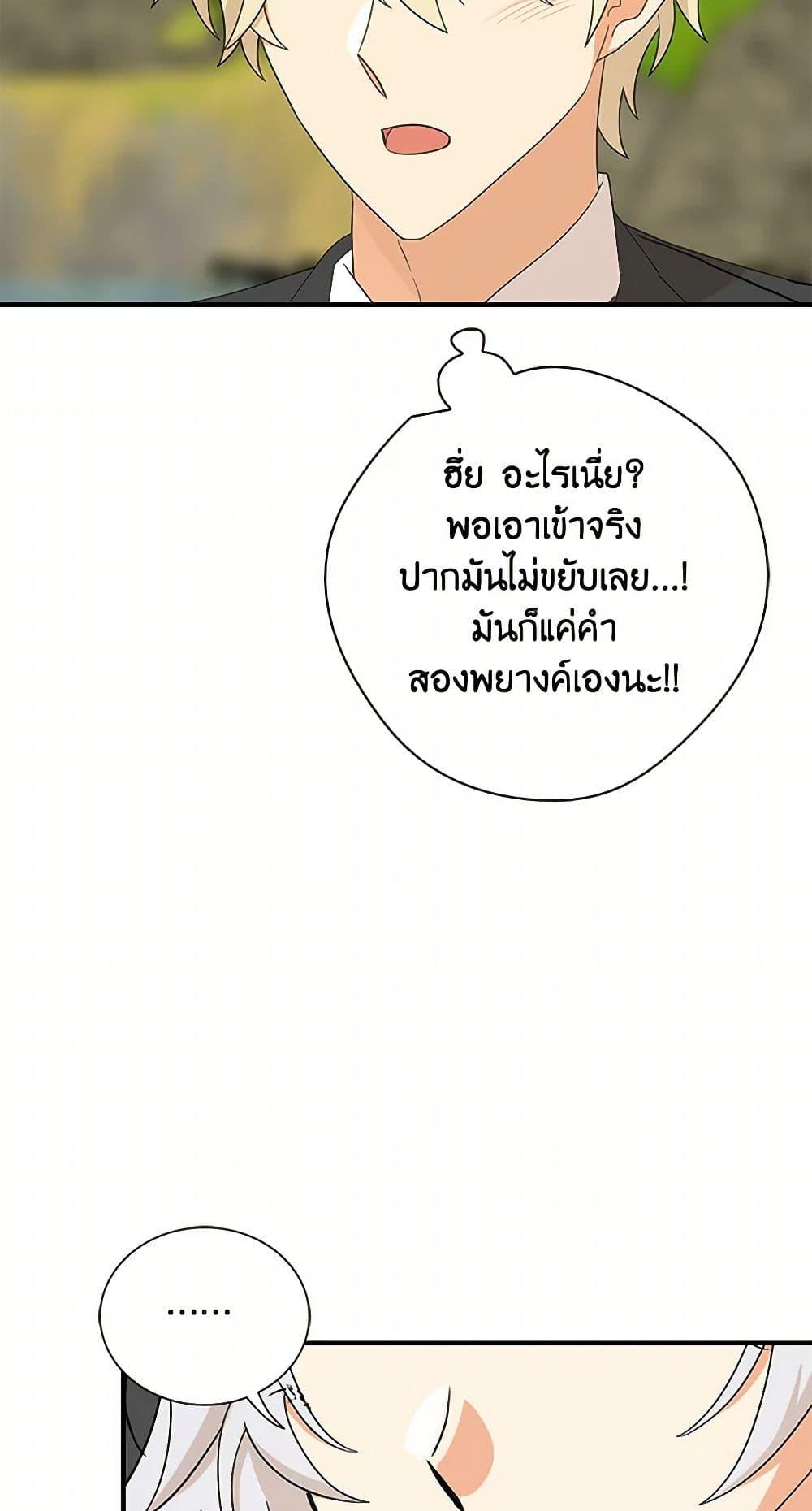 Manga-lc-com อ่านมังงะ อ่านการ์ตูน ออนไลน์ ฟรี I Became the Villain’s Mother ตอนที่ 1 2 3 4 5 6 7 8 9 10 11 12 13 14 ฟรี ไม่มีโฆษณา Manga-lc - อ่าน มังงะ อ่าน การ์ตูน ออนไลน์ อ่านมังงะ ฟรี