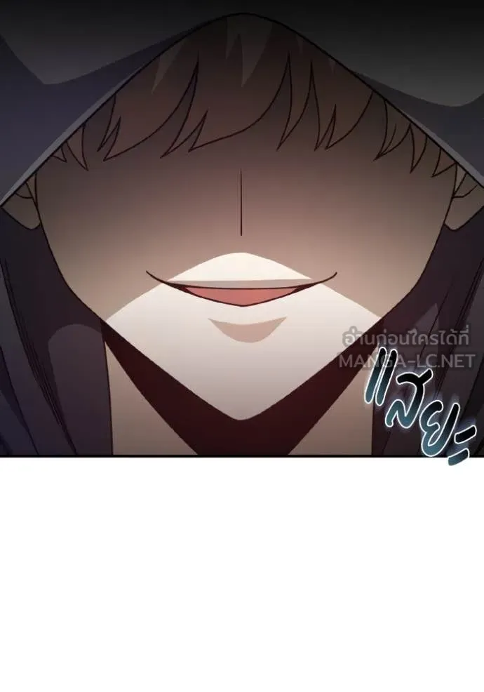 อัจฉริยะนอกคอก ตอนที่ 117 รูปที่ 54