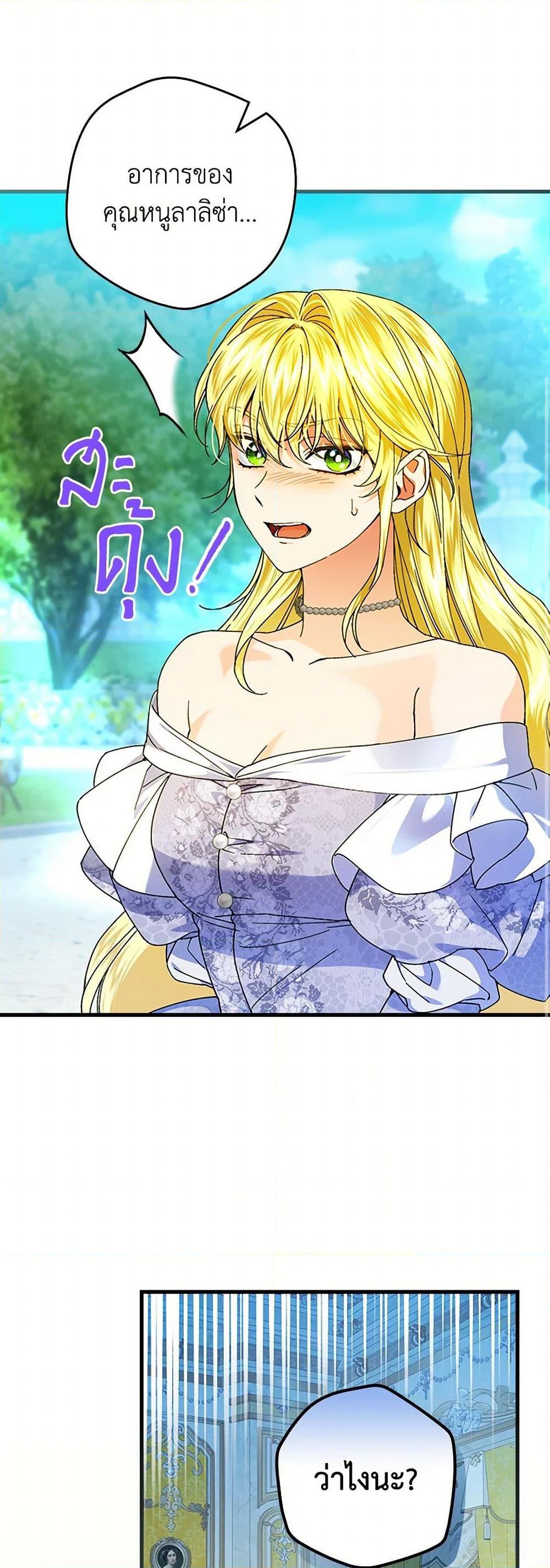 Manga-lc-com อ่านมังงะ อ่านการ์ตูน ออนไลน์ ฟรี The Perfect Plan for a Fairy-Tale Ending ตอนที่ 1 2 3 4 5 6 7 8 9 10 11 12 13 14 ฟรี ไม่มีโฆษณา Manga-lc - อ่าน มังงะ อ่าน การ์ตูน ออนไลน์ อ่านมังงะ ฟรี