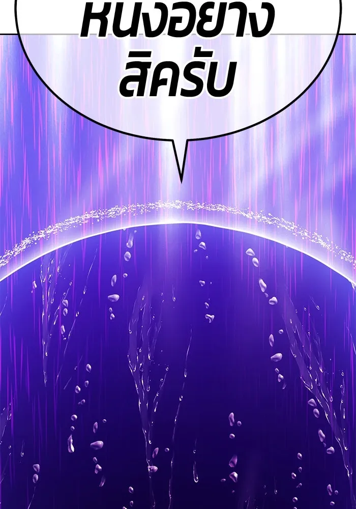 +99 ท่อนไม้พร้อมบวก ตอนที่ 18 ผู้เล่นปนเปื้อน vs พีซ (7) รูปที่ 467