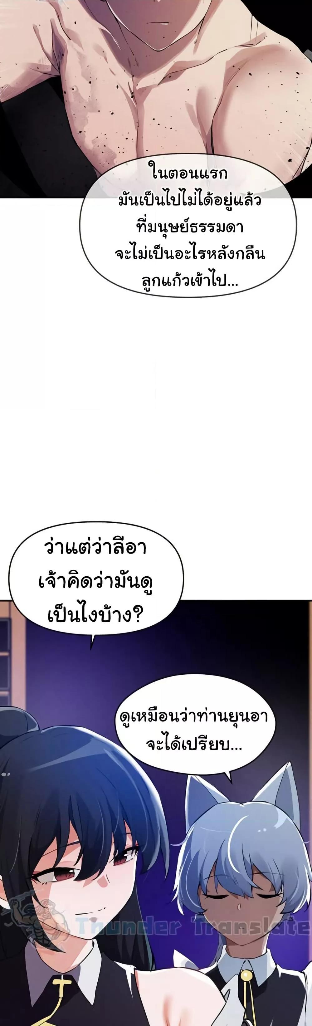 Doujin-Lc- อ่าน โดจิน มังฮวา เกาหลี ญี่ปุ่น จีน แปลไทย Please Give Me Energy ตอนที่ 1 2 3 4 5 6 7 8 9 10 11 12 13 14 ฟรี ไม่มีโฆษณา อ่าน โดจิน Manhwa เกาหลี ญี่ปุ่น จีน เรามีครบ คัดมาให้เน้นๆ โดจิน 18+ รับประกันความฟินโดย  Doujin Lc