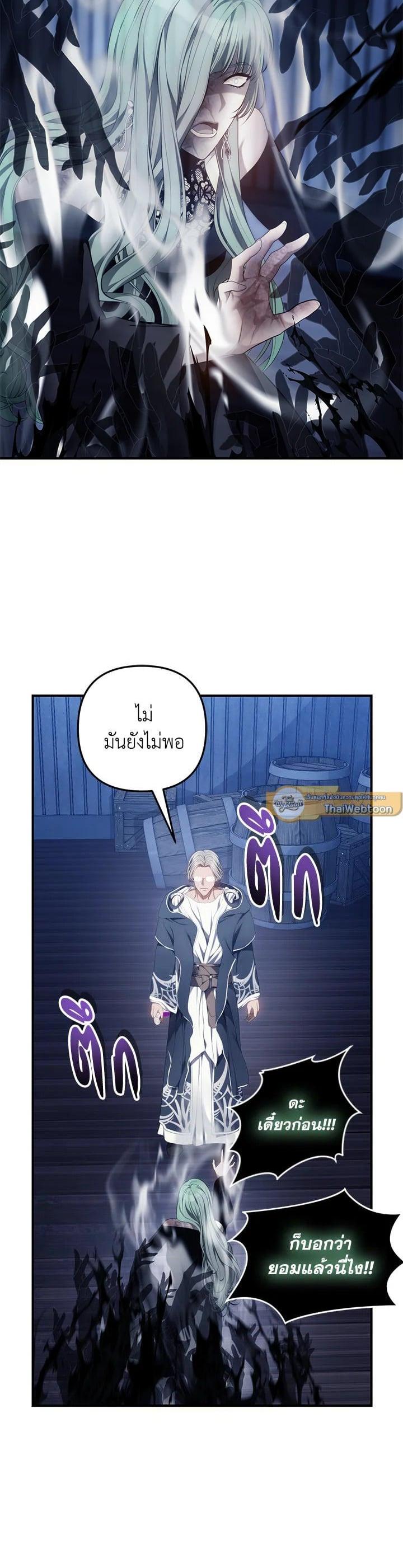 Manga-lc-com อ่านมังงะ อ่านการ์ตูน ออนไลน์ ฟรี Second Life Ranker ตอนที่ 1 2 3 4 5 6 7 8 9 10 11 12 13 14 ฟรี ไม่มีโฆษณา Manga-lc - อ่าน มังงะ อ่าน การ์ตูน ออนไลน์ อ่านมังงะ ฟรี