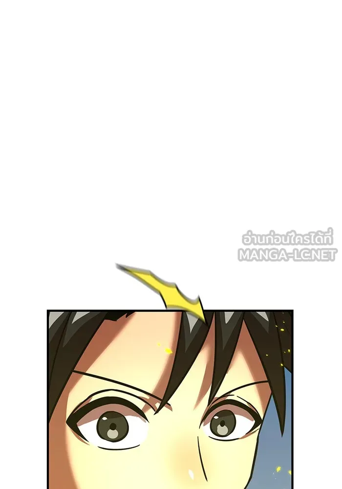 เพลเยอร์เลือดเทวะ ตอนที่ 53 จนกว่าวิญญาณจะมอดไหม้ รูปที่ 150