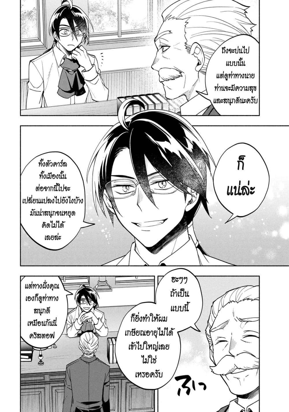 Manga-lc-com อ่านมังงะ อ่านการ์ตูน ออนไลน์ ฟรี Ore no Manamusume wa Akuyaku Reijou ตอนที่ 1 2 3 4 5 6 7 8 9 10 11 12 13 14 ฟรี ไม่มีโฆษณา Manga-lc - อ่าน มังงะ อ่าน การ์ตูน ออนไลน์ อ่านมังงะ ฟรี