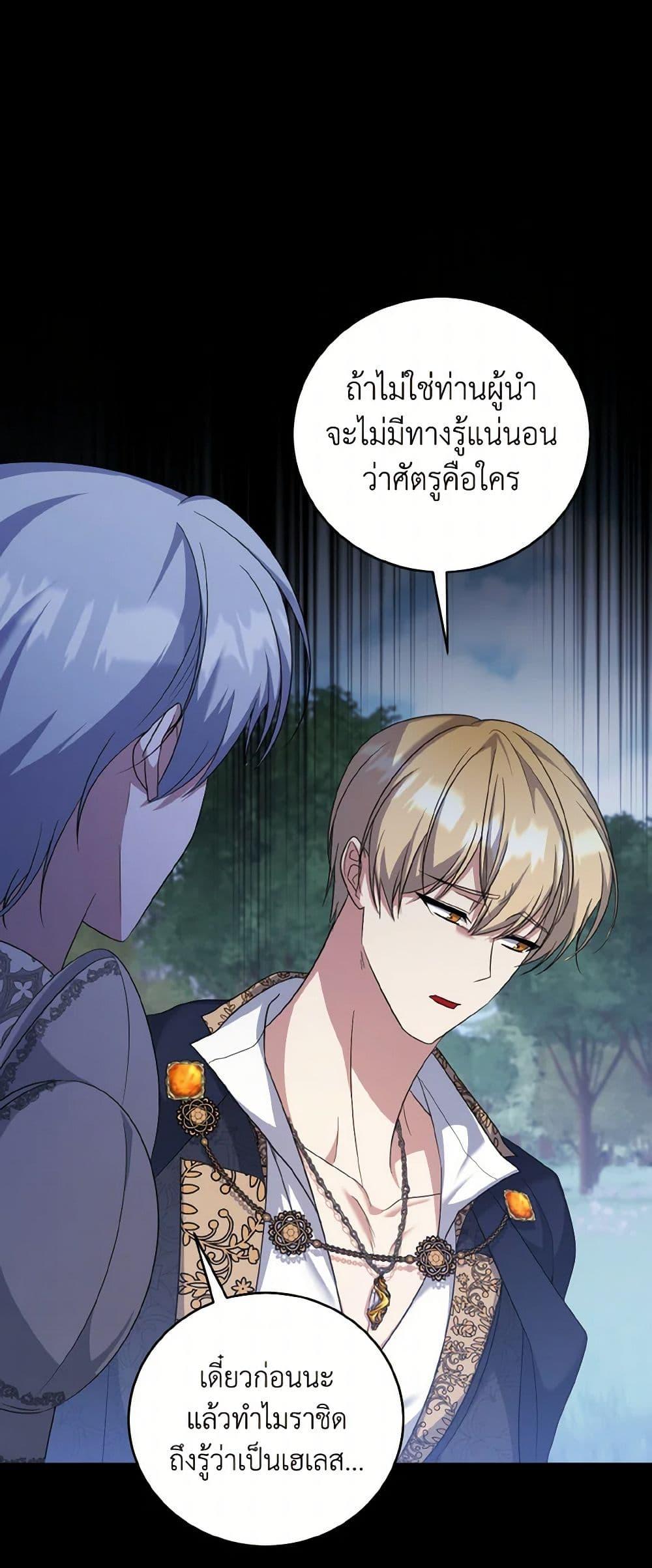 Manga-lc-com อ่านมังงะ อ่านการ์ตูน ออนไลน์ ฟรี I Plan To Become The Master Of A Stolen Family ตอนที่ 1 2 3 4 5 6 7 8 9 10 11 12 13 14 ฟรี ไม่มีโฆษณา Manga-lc - อ่าน มังงะ อ่าน การ์ตูน ออนไลน์ อ่านมังงะ ฟรี