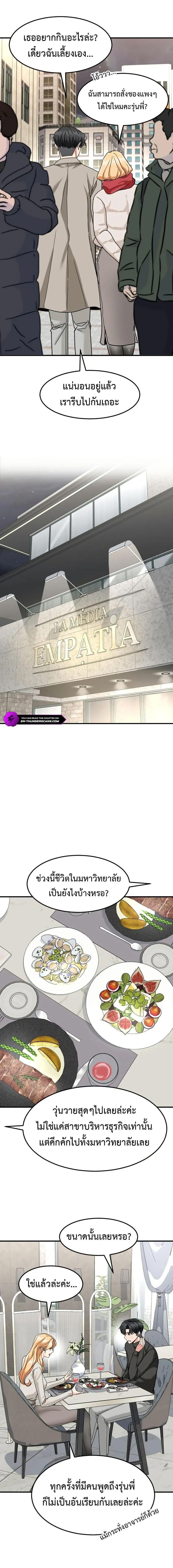 Manga-lc-com อ่านมังงะ อ่านการ์ตูน ออนไลน์ ฟรี Investors Who See the Future ตอนที่ 1 2 3 4 5 6 7 8 9 10 11 12 13 14 ฟรี ไม่มีโฆษณา Manga-lc - อ่าน มังงะ อ่าน การ์ตูน ออนไลน์ อ่านมังงะ ฟรี