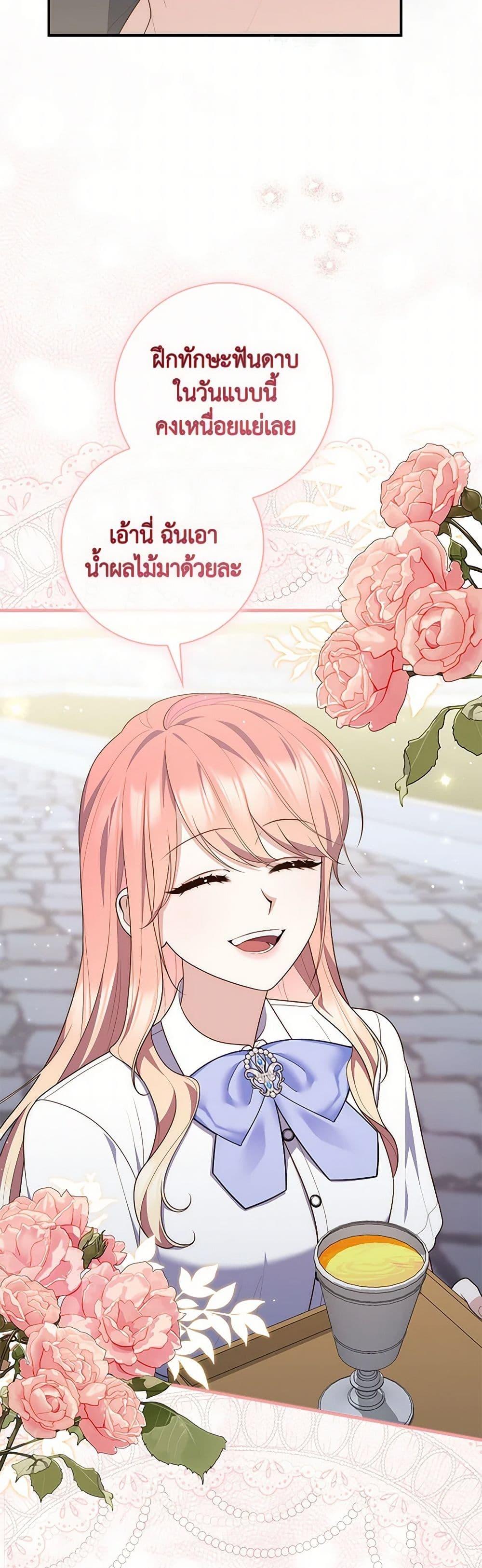 Manga-lc-com อ่านมังงะ อ่านการ์ตูน ออนไลน์ ฟรี Fortune-Telling Lady ตอนที่ 1 2 3 4 5 6 7 8 9 10 11 12 13 14 ฟรี ไม่มีโฆษณา Manga-lc - อ่าน มังงะ อ่าน การ์ตูน ออนไลน์ อ่านมังงะ ฟรี