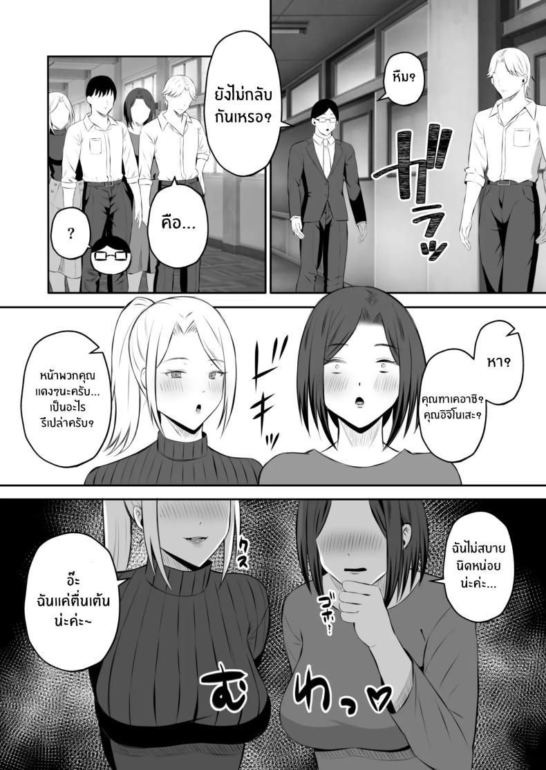 Doujin-Lc- อ่าน โดจิน มังฮวา เกาหลี ญี่ปุ่น จีน แปลไทย การแลกเปลี่ยนแม่ลูกต้องห้าม [Mochi dora] kindan no boshi suwappingu 〜 hahaoya kōkan de hontō no seiheki ni mezameta haha to ore ตอนที่ 1 2 3 4 5 6 7 8 9 10 11 12 13 14 ฟรี ไม่มีโฆษณา อ่าน โดจิน Manhwa เกาหลี ญี่ปุ่น จีน เรามีครบ คัดมาให้เน้นๆ โดจิน 18+ รับประกันความฟินโดย  Doujin Lc