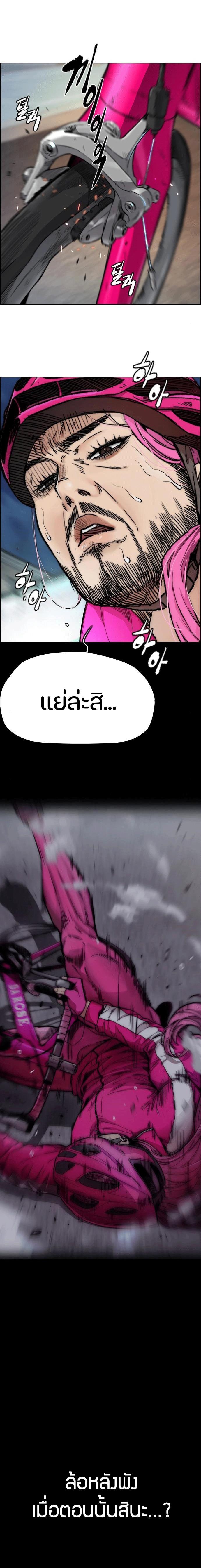 Manga-lc-com อ่านมังงะ อ่านการ์ตูน ออนไลน์ ฟรี Wind Breaker ปั่นสู้ฝัน ตอนที่ 1 2 3 4 5 6 7 8 9 10 11 12 13 14 ฟรี ไม่มีโฆษณา Manga-lc - อ่าน มังงะ อ่าน การ์ตูน ออนไลน์ อ่านมังงะ ฟรี