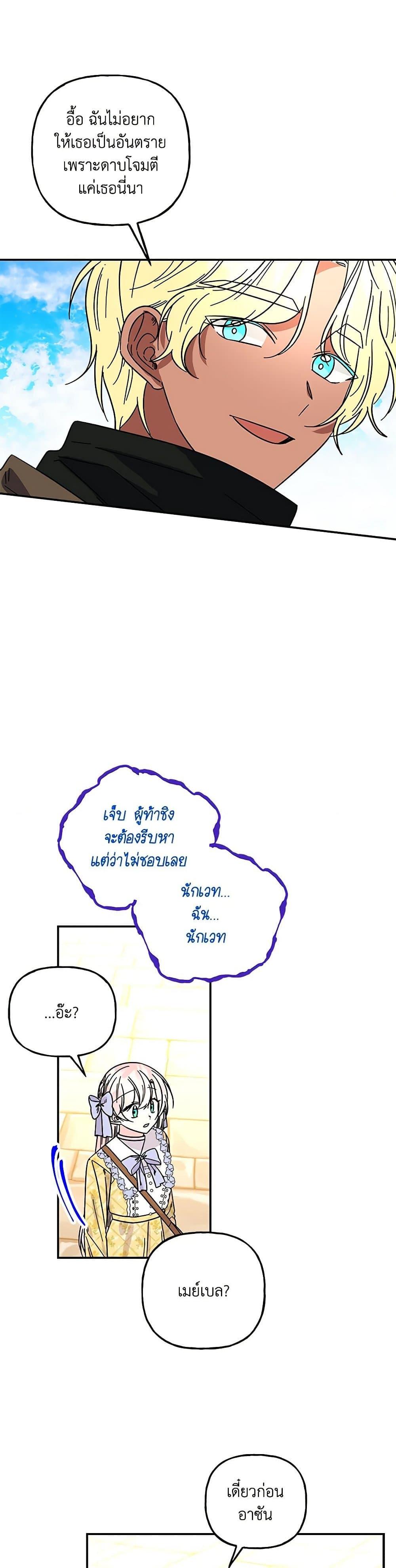 Manga-lc-com อ่านมังงะ อ่านการ์ตูน ออนไลน์ ฟรี Daughter of the Archmage ตอนที่ 1 2 3 4 5 6 7 8 9 10 11 12 13 14 ฟรี ไม่มีโฆษณา Manga-lc - อ่าน มังงะ อ่าน การ์ตูน ออนไลน์ อ่านมังงะ ฟรี