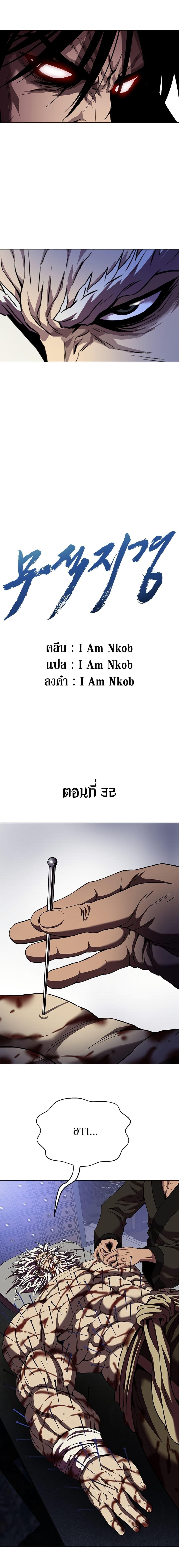 Manga-lc-com อ่านมังงะ อ่านการ์ตูน ออนไลน์ ฟรี Invincible Territory ตอนที่ 1 2 3 4 5 6 7 8 9 10 11 12 13 14 ฟรี ไม่มีโฆษณา Manga-lc - อ่าน มังงะ อ่าน การ์ตูน ออนไลน์ อ่านมังงะ ฟรี