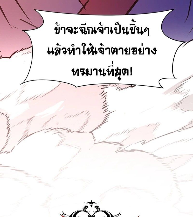 Manga-lc-com อ่านมังงะ อ่านการ์ตูน ออนไลน์ ฟรี The Best Martial Arts Instructor In The World ตอนที่ 1 2 3 4 5 6 7 8 9 10 11 12 13 14 ฟรี ไม่มีโฆษณา Manga-lc - อ่าน มังงะ อ่าน การ์ตูน ออนไลน์ อ่านมังงะ ฟรี