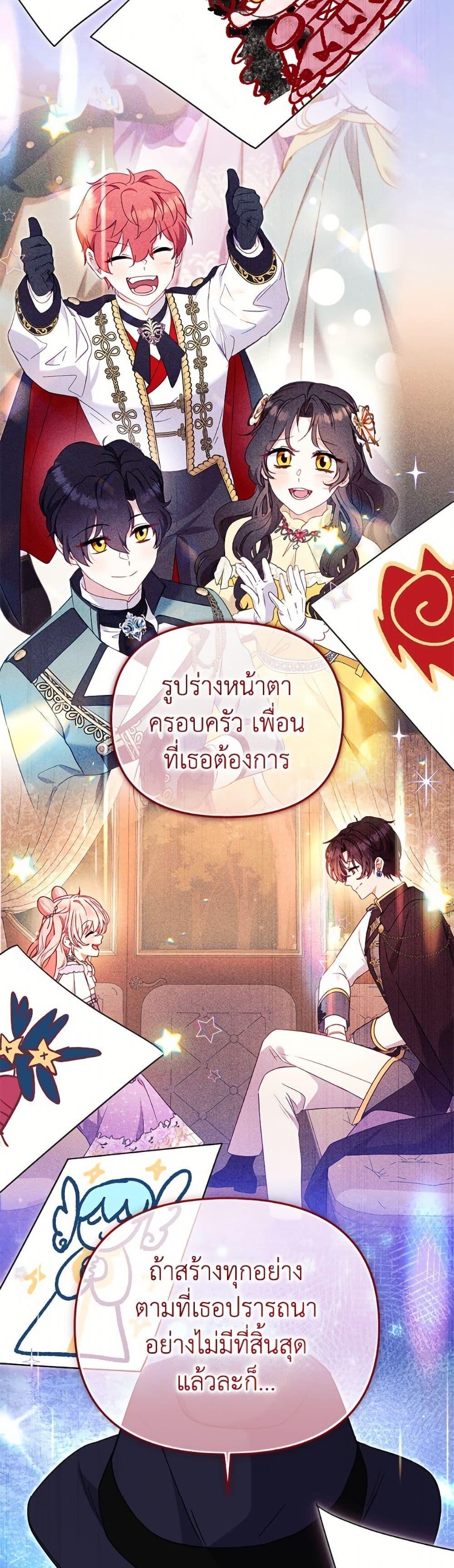 Manga-lc-com อ่านมังงะ อ่านการ์ตูน ออนไลน์ ฟรี I’m Being Raised by Villains ตอนที่ 1 2 3 4 5 6 7 8 9 10 11 12 13 14 ฟรี ไม่มีโฆษณา Manga-lc - อ่าน มังงะ อ่าน การ์ตูน ออนไลน์ อ่านมังงะ ฟรี