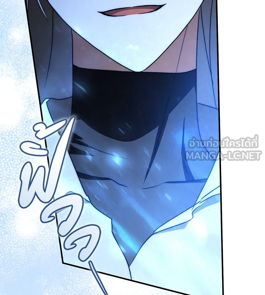 เรือนจำรัก ตอนที่ 72 รูปที่ 30