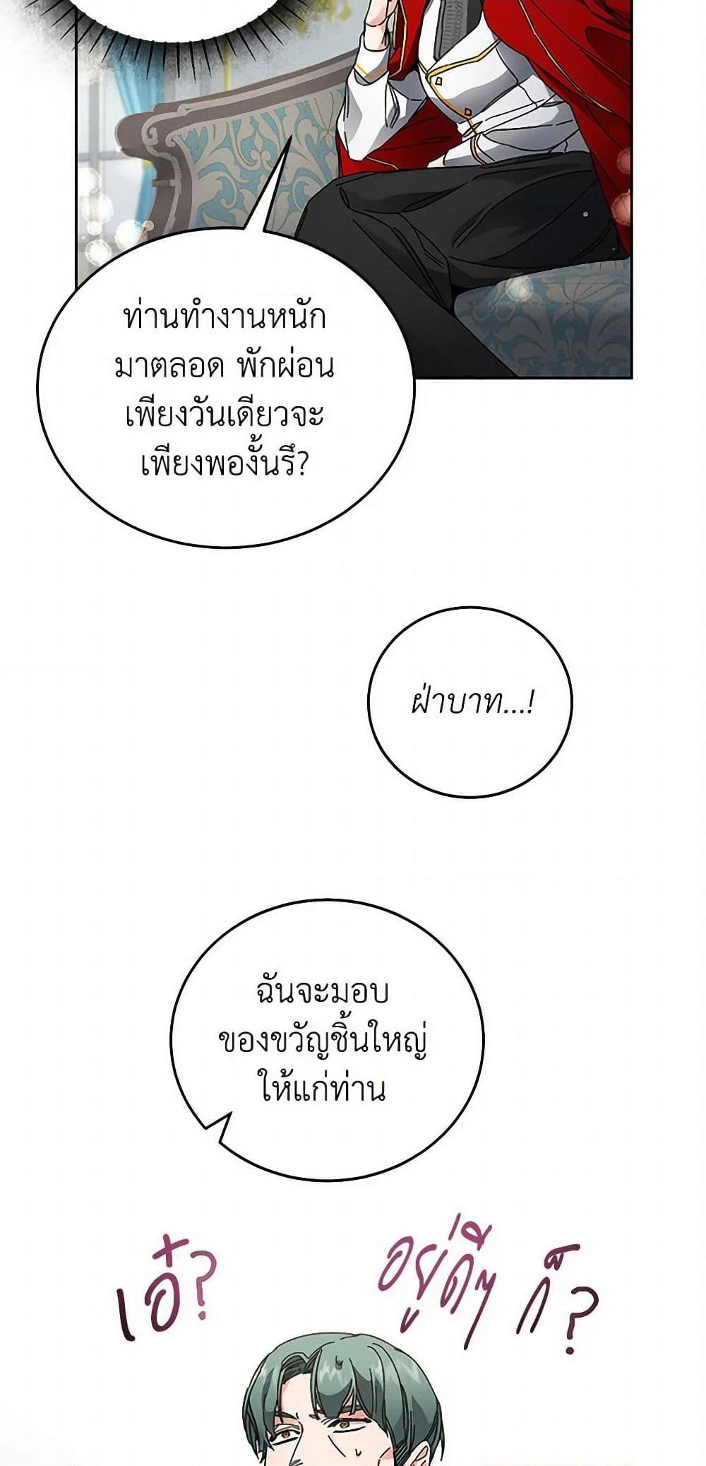 Manga-lc-com อ่านมังงะ อ่านการ์ตูน ออนไลน์ ฟรี I’ve Become the Villainous Empress of a Novel ตอนที่ 1 2 3 4 5 6 7 8 9 10 11 12 13 14 ฟรี ไม่มีโฆษณา Manga-lc - อ่าน มังงะ อ่าน การ์ตูน ออนไลน์ อ่านมังงะ ฟรี