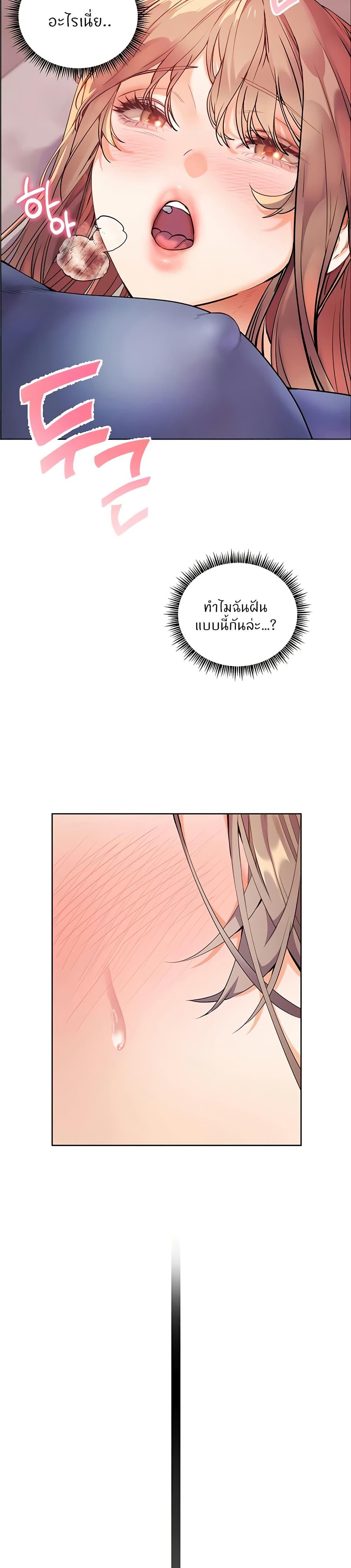 Doujin-Lc- อ่าน โดจิน มังฮวา เกาหลี ญี่ปุ่น จีน แปลไทย Teacher’s Efforts ตอนที่ 1 2 3 4 5 6 7 8 9 10 11 12 13 14 ฟรี ไม่มีโฆษณา อ่าน โดจิน Manhwa เกาหลี ญี่ปุ่น จีน เรามีครบ คัดมาให้เน้นๆ โดจิน 18+ รับประกันความฟินโดย  Doujin Lc