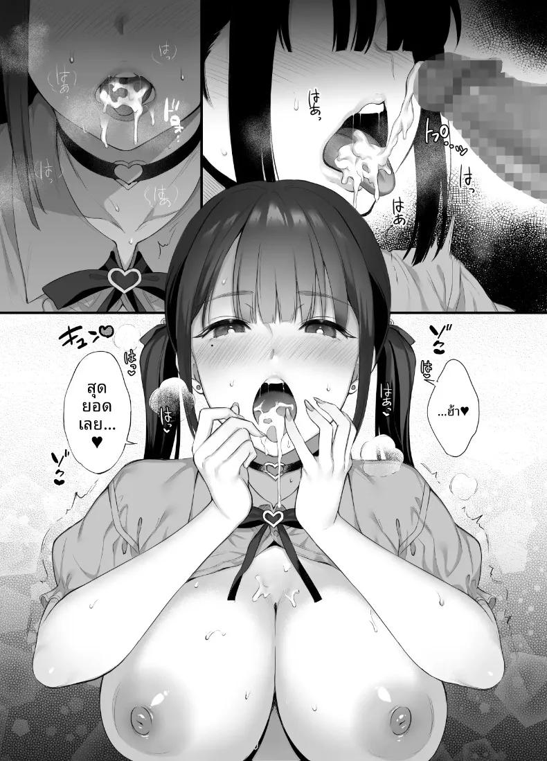 Doujin-Lc- อ่าน โดจิน มังฮวา เกาหลี ญี่ปุ่น จีน แปลไทย เซ็กส์ตลอดทั้งคืนกับเธอในอาคารร้าง (Ameno Shigure) ตอนที่ 1 2 3 4 5 6 7 8 9 10 11 12 13 14 ฟรี ไม่มีโฆษณา อ่าน โดจิน Manhwa เกาหลี ญี่ปุ่น จีน เรามีครบ คัดมาให้เน้นๆ โดจิน 18+ รับประกันความฟินโดย  Doujin Lc