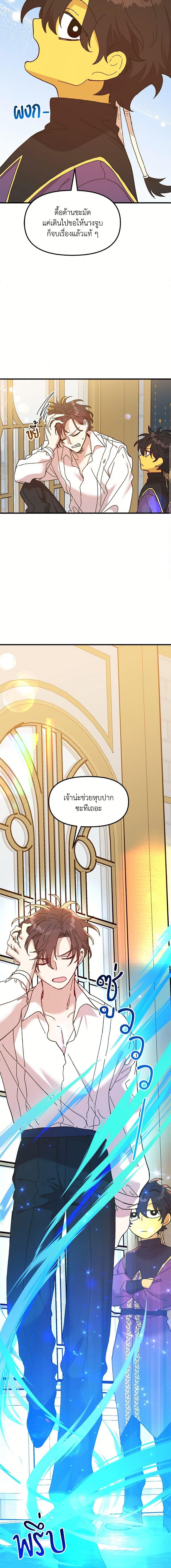 Manga-lc-com อ่านมังงะ อ่านการ์ตูน ออนไลน์ ฟรี The Princess Pretends to Be Crazy ตอนที่ 1 2 3 4 5 6 7 8 9 10 11 12 13 14 ฟรี ไม่มีโฆษณา Manga-lc - อ่าน มังงะ อ่าน การ์ตูน ออนไลน์ อ่านมังงะ ฟรี