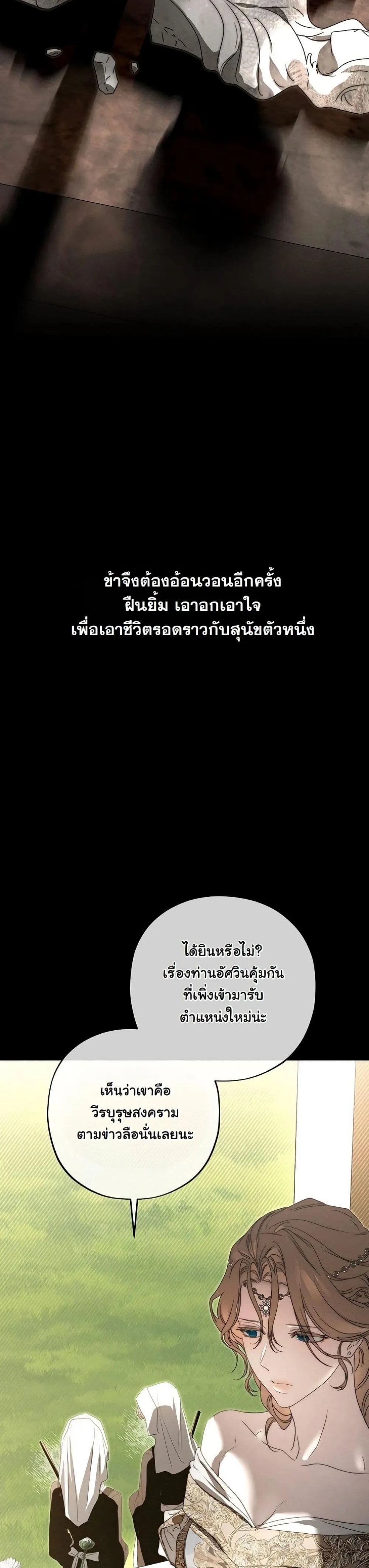 Manga-lc-com อ่านมังงะ อ่านการ์ตูน ออนไลน์ ฟรี About Things That Haven’t Occurred Yet ตอนที่ 1 2 3 4 5 6 7 8 9 10 11 12 13 14 ฟรี ไม่มีโฆษณา Manga-lc - อ่าน มังงะ อ่าน การ์ตูน ออนไลน์ อ่านมังงะ ฟรี