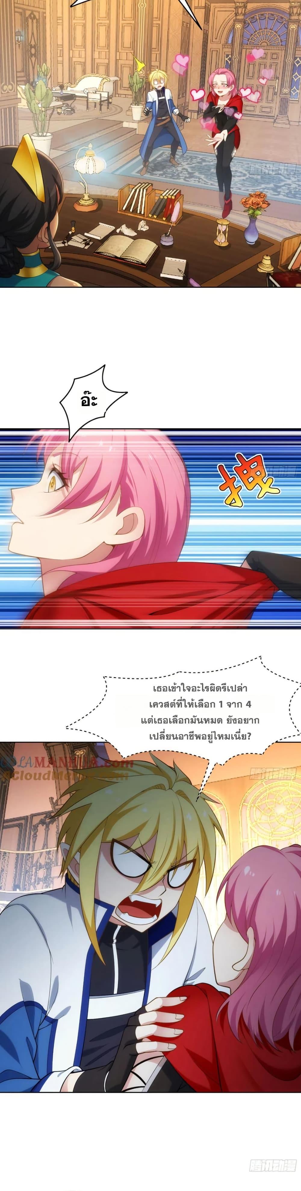 Manga-lc-com อ่านมังงะ อ่านการ์ตูน ออนไลน์ ฟรี The Beta Server For A Thousand Years ตอนที่ 1 2 3 4 5 6 7 8 9 10 11 12 13 14 ฟรี ไม่มีโฆษณา Manga-lc - อ่าน มังงะ อ่าน การ์ตูน ออนไลน์ อ่านมังงะ ฟรี