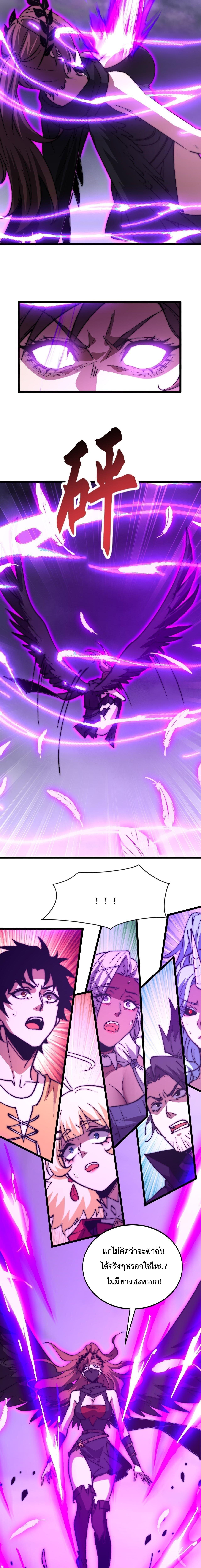 Manga-lc-com อ่านมังงะ อ่านการ์ตูน ออนไลน์ ฟรี Devil Summoner, I Am the Abyss Lord ตอนที่ 1 2 3 4 5 6 7 8 9 10 11 12 13 14 ฟรี ไม่มีโฆษณา Manga-lc - อ่าน มังงะ อ่าน การ์ตูน ออนไลน์ อ่านมังงะ ฟรี