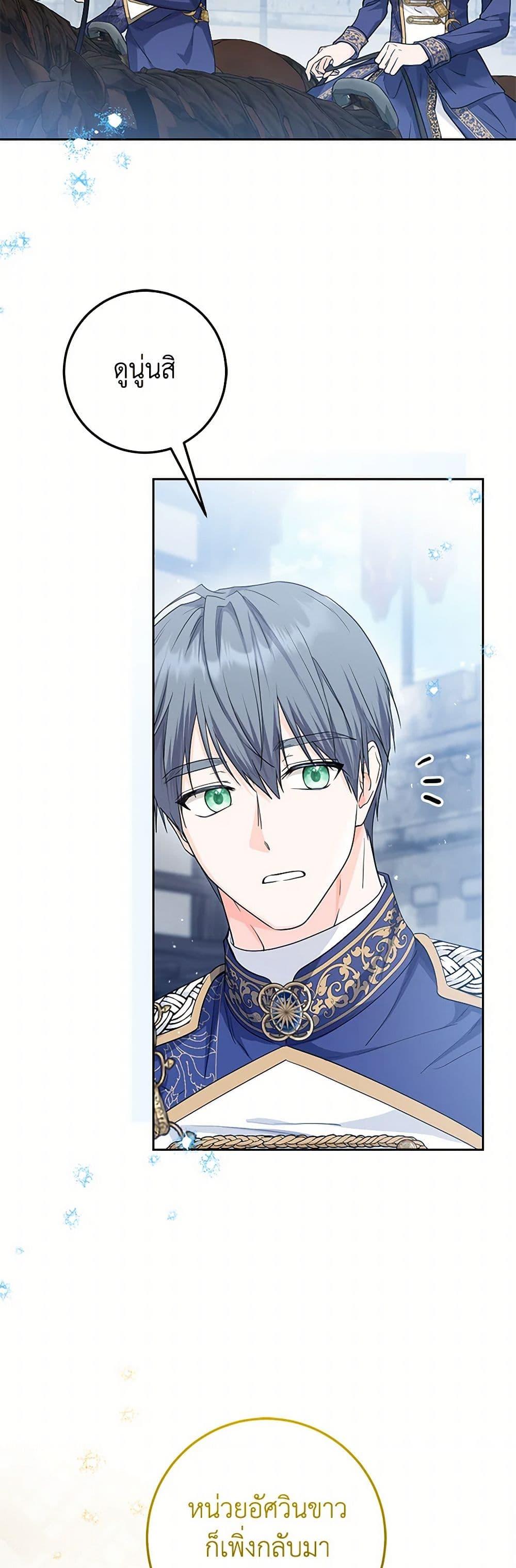 Manga-lc-com อ่านมังงะ อ่านการ์ตูน ออนไลน์ ฟรี The Closet Fan Princess ตอนที่ 1 2 3 4 5 6 7 8 9 10 11 12 13 14 ฟรี ไม่มีโฆษณา Manga-lc - อ่าน มังงะ อ่าน การ์ตูน ออนไลน์ อ่านมังงะ ฟรี