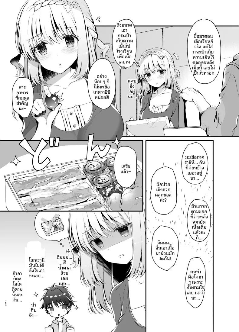 Doujin-Lc- อ่าน โดจิน มังฮวา เกาหลี ญี่ปุ่น จีน แปลไทย เพื่อนสมัยเด็กคือเเฟนสาว (Takashina Asahi) ตอนที่ 1 2 3 4 5 6 7 8 9 10 11 12 13 14 ฟรี ไม่มีโฆษณา อ่าน โดจิน Manhwa เกาหลี ญี่ปุ่น จีน เรามีครบ คัดมาให้เน้นๆ โดจิน 18+ รับประกันความฟินโดย  Doujin Lc