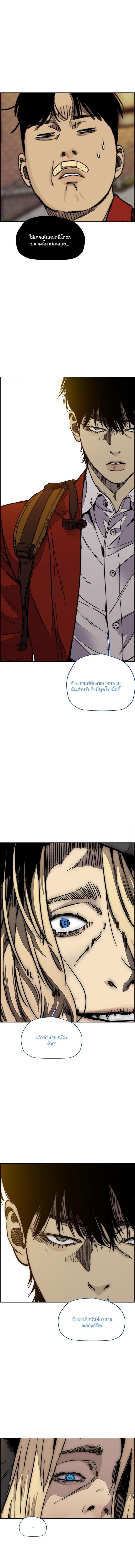 Manga-lc-com อ่านมังงะ อ่านการ์ตูน ออนไลน์ ฟรี Wind Breaker ปั่นสู้ฝัน ตอนที่ 1 2 3 4 5 6 7 8 9 10 11 12 13 14 ฟรี ไม่มีโฆษณา Manga-lc - อ่าน มังงะ อ่าน การ์ตูน ออนไลน์ อ่านมังงะ ฟรี