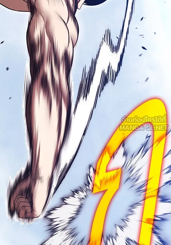 +99 ท่อนไม้พร้อมบวก ตอนที่ 67 คนลวง (5) รูปที่ 72