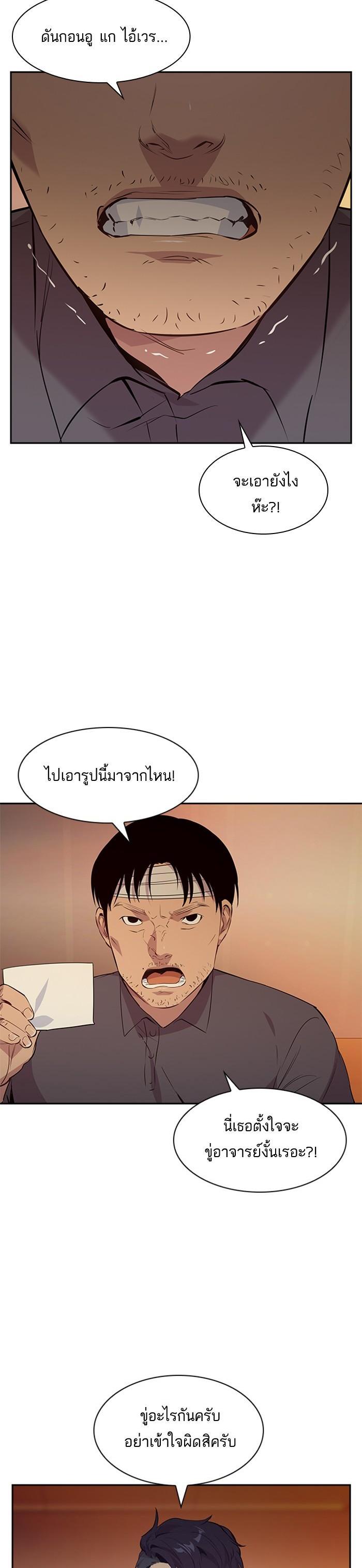 Manga-lc-com อ่านมังงะ อ่านการ์ตูน ออนไลน์ ฟรี The World Is Money and Power กลโกงโลกพนัน ตอนที่ 1 2 3 4 5 6 7 8 9 10 11 12 13 14 ฟรี ไม่มีโฆษณา Manga-lc - อ่าน มังงะ อ่าน การ์ตูน ออนไลน์ อ่านมังงะ ฟรี